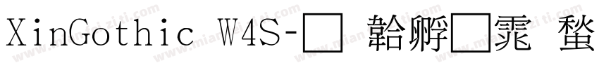 XinGothic W4S字体转换